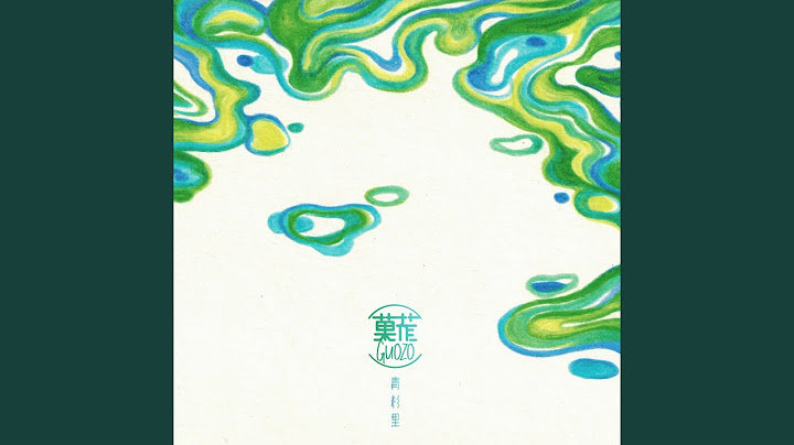 参商 (完整版) - 天天要闻