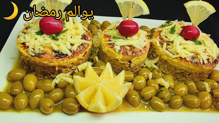 #اطباق_رمضان 2025🌙طبق تحفة وكلاس🪙ويحمر لوجه مع العائلة والضيوف في رمضان✅️كل الأسرار باش مايجيكش ناشف