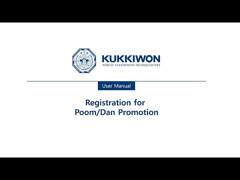 TCON- Registration for PoomDan Promotion  application