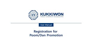 TCON- Registration for PoomDan Promotion  application screenshot 2