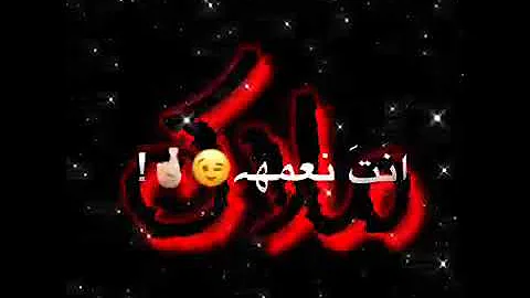 تحميل كرومات سودا باسم ملاك