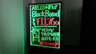 LED手書きブラックボードA型スタンド 木目調