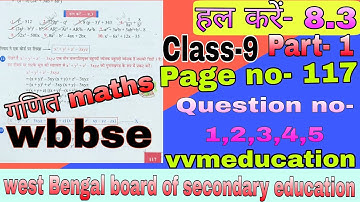 Class- 9//हल करें- 8.3/maths गणित/Pg-117/Part-1/Questionno-1,2,3,4,5/wbbse/hindi medium/vvmeducation