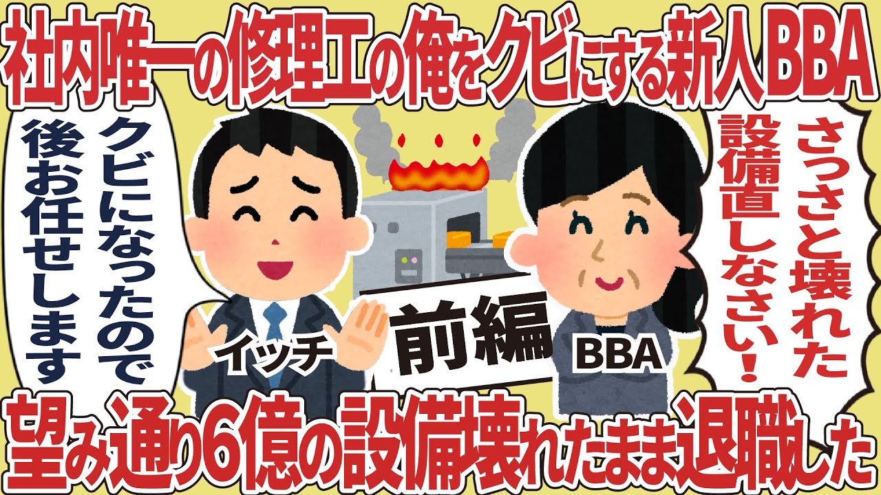 たんとうのしんじん