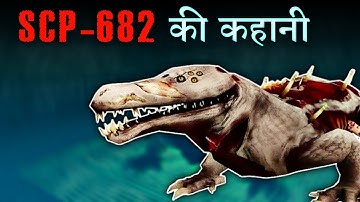 SCP 682 story in hindi | Scary Rupak |