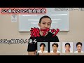【激戦必至】グランドスラム東京2025展望｜史上最高レベルのメンバーが集結！