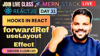 useEffect vs useLayoutEffect Explained | forwardRef Full Guide | React Hooks Deep Dive   | Day 31