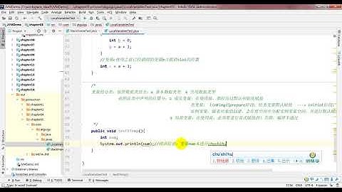 51 静态变量与局部变量的对比及小结