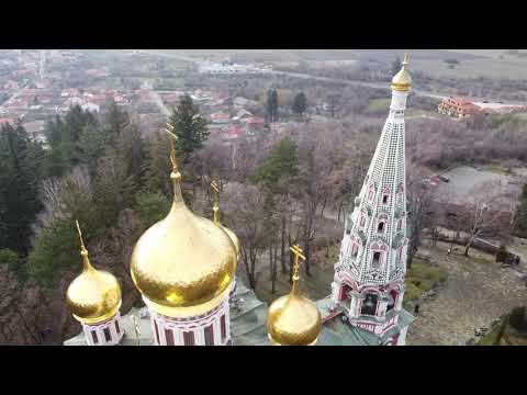 Видео: Шипченски манастир описание и снимки - България: Шипка