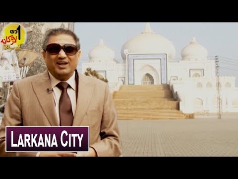 Larkana City | Sohail Warraich | Aik Din Larkana Kay Sath