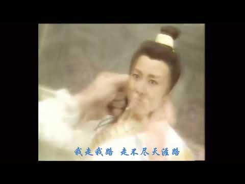 江湖路