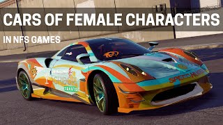 All Cars of Female Characters in NFS Games (2003-2019)