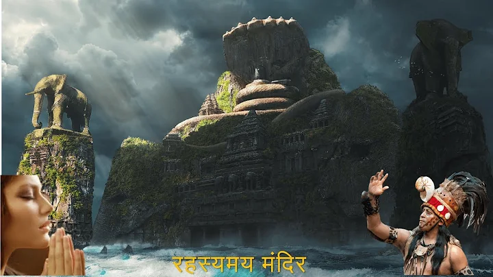 भारत के सबसे रहस्यमय मंदिर india's most mysterious temples in hindi