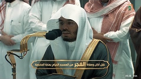 فجر الثلاثاء 28 ربيع الآخر 1444هـ للشيخ ياسر الدوسري | ما تيسر من سورة البقرة .