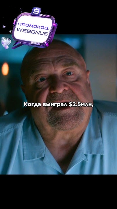 Фильм: Игрок (2014) #shorts #shortsmovie #shortvideo #shortsvideo - YouTube