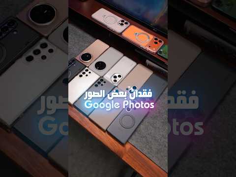 كانت بتضيع مني افضل الصور