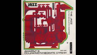 Zagreb Jazz Quartet - Green Yugo Jazz, Balkanton, 1973