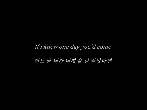 If I Knew - 브루노 마스 (Bruno mars) 가사 한글 해석
