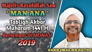 Sholawat 'MAN ANA' Majelis Rasulullah Saw | Mengiringi kedatangan habib umar bin hafidz