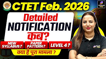 CTET 2026 Detailed Notification कब ? | CTET 2026 Paper Pattern, Syllabus Update | CTET Latest News
