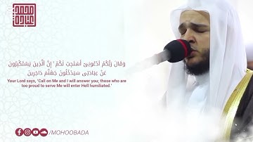 تتمة الاخيرةمن سورة غافر  الشيخ محمد عباده صلاة التراويح