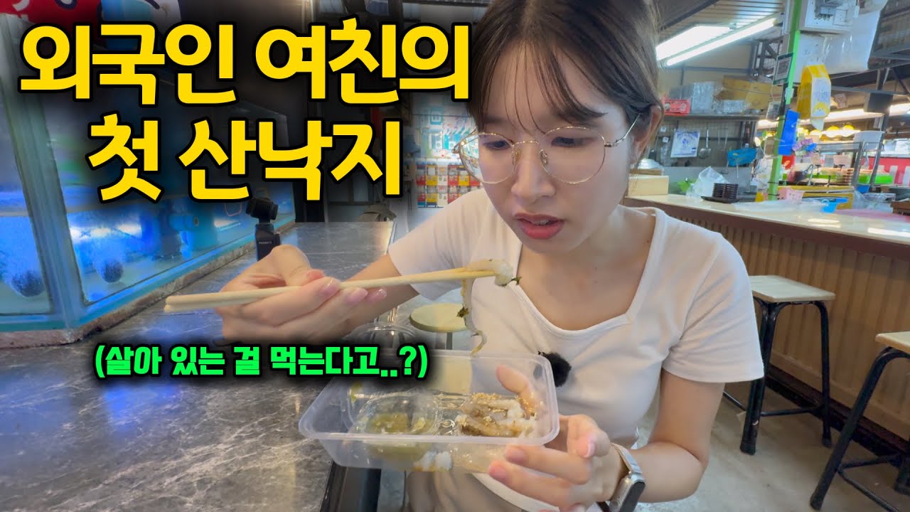 태국 현지인들만 찾는 유명 관광지에서 한국 