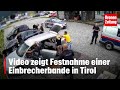 Überwachungsvideo zeigt Festnahme einer Einbrecherbande in Tirol | krone.tv NEWS