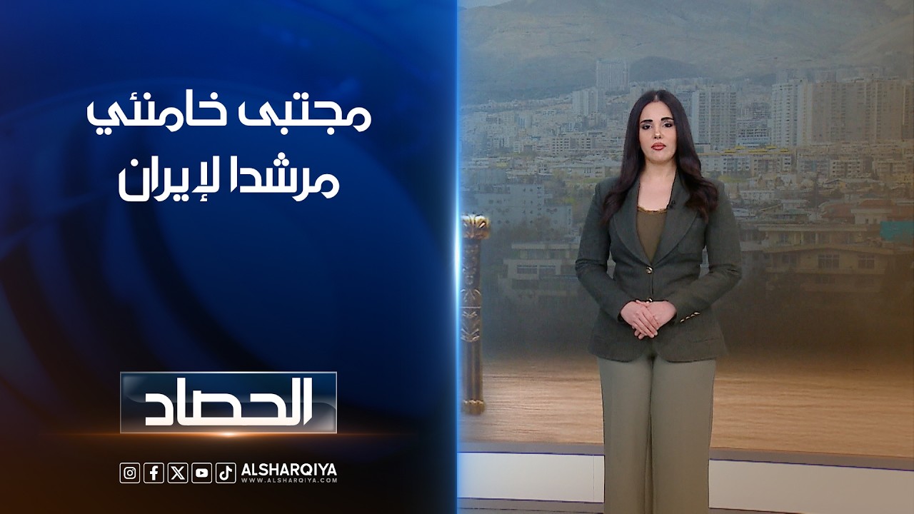 مجتبى خامنئي مرشدا لإيران | آية الجوخجي