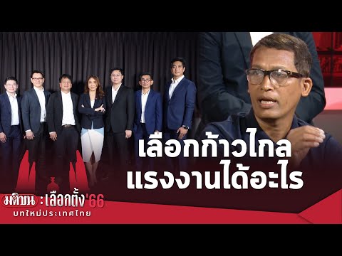 วีดีโอ: โลกนี้ทำงานอย่างไร? ระเบียบวิธีของความรู้ทางวิทยาศาสตร์