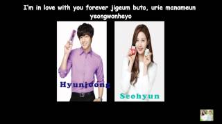Kim Hyunjoong (SS501) and Seohyun (Snsd) - The Magic of Yellow Ribbon [Color Coded Lyrics]