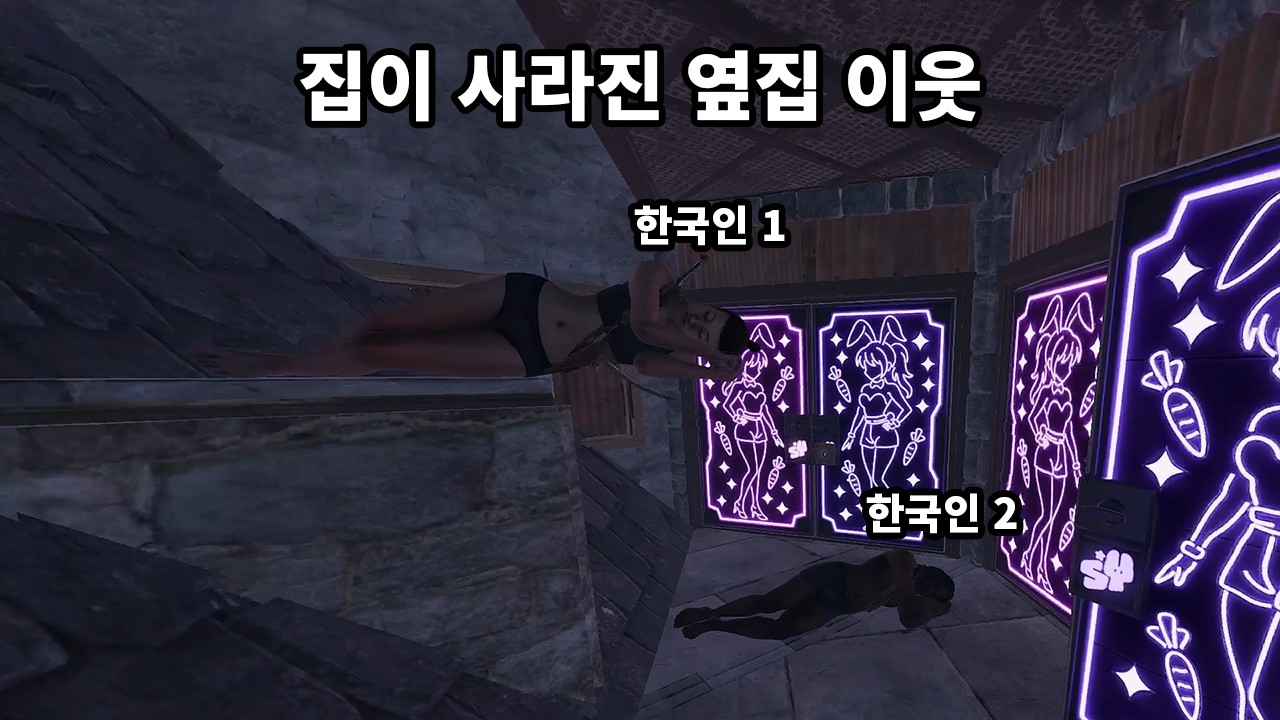 한국인 집만 골라서 박살 내던 악질 클랜 멘탈 터트리기 RUST SOLO