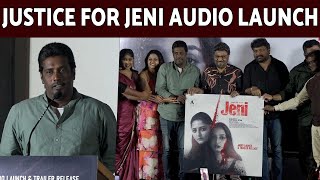 Justice for Jeni Movie Audio & Trailer Launch Event | K Bhagyaraj Speech