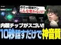 10秒話すだけで神音質に!? Elgatoの新シリーズ"Wave Next"の内蔵チップがスゴい！【なるお】#PR