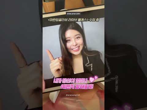 수업 중 우는 강사와 학생 (댓글 읽어주세요)