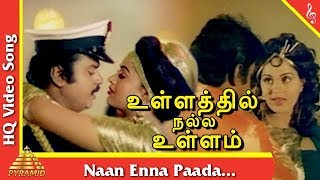 sivaji ganesan karnan songs sivaji ganesan karnan songs