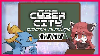 TFTぎが杯_本番~Teamクロス~【TFT】