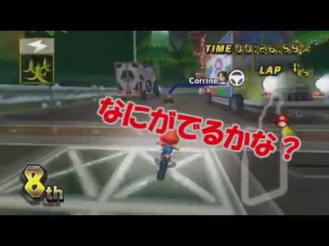 ゆっくり実況 霊夢達が逝く マリオカート Wii ４走目 Youtube