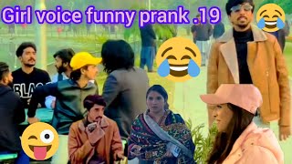 girl voice funny prank part .19 #autombile #eating #voiceprank #funny #trap @Zahoree_vlogs