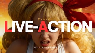 Live-action Dragon Ball 1st #dragonball #db #aiart #ドラゴンボール #liveaction #realistic #anime #実写風 #cg