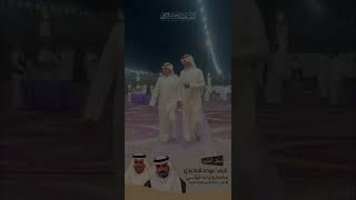 حفل زواج الشاب / تركي بن عوده الصحفي