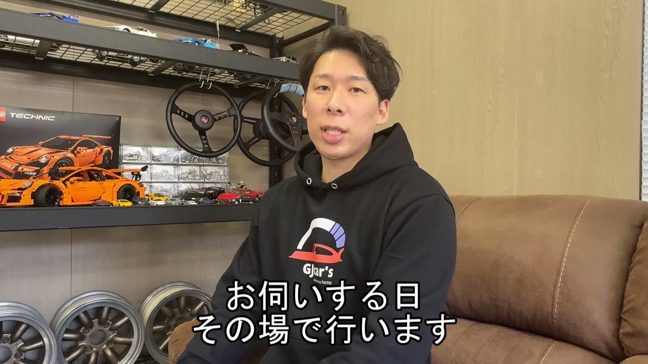 フェラーリの高価買取ならGJcar's(ジージェイ・カーズ)へ