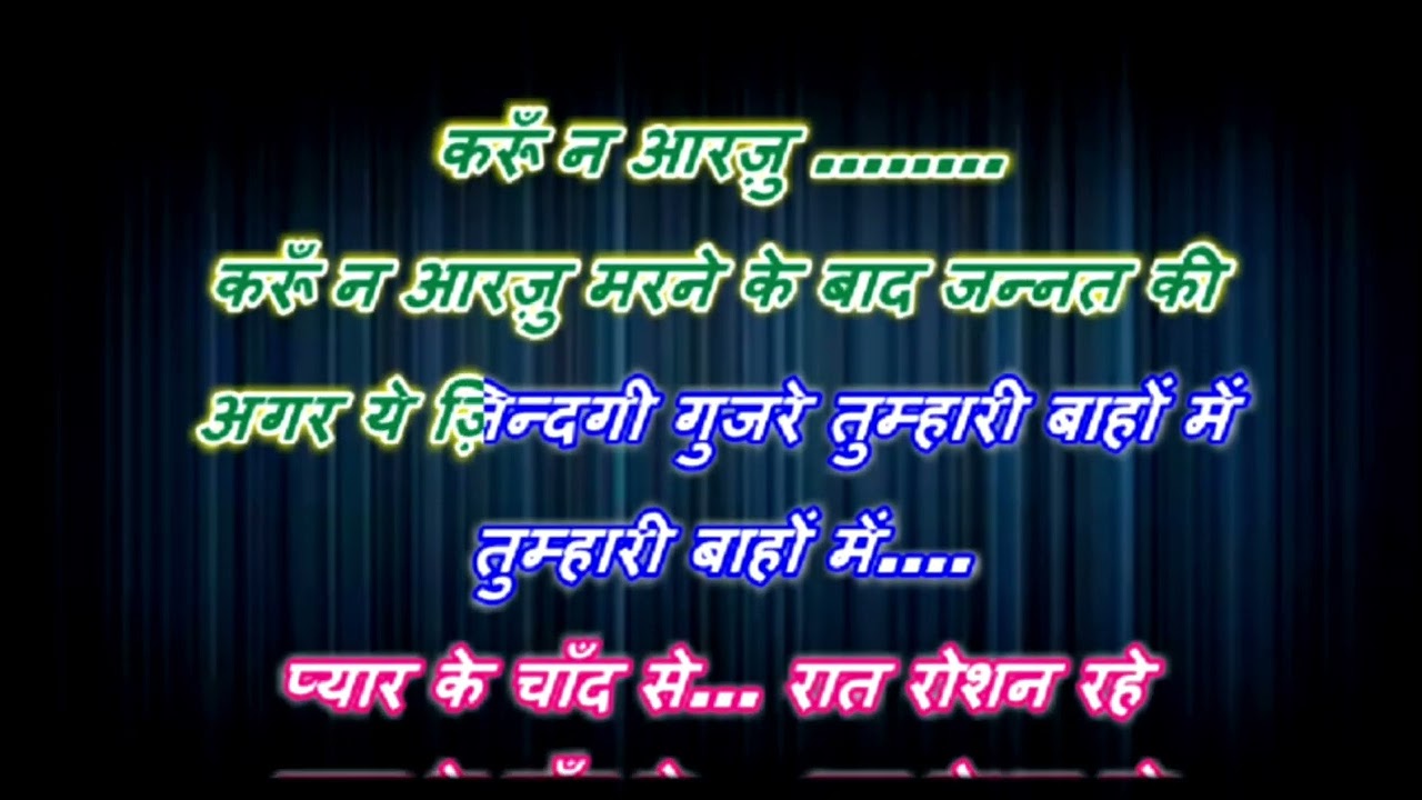 hum tumhare liye tum hamare _ with female karaoke lyrics scrolling