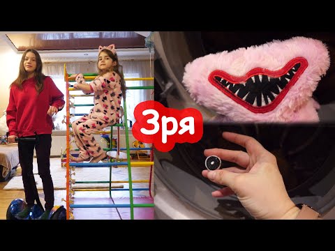 VLOG Пришла Даша. Зря я стирала Хаги Ваги