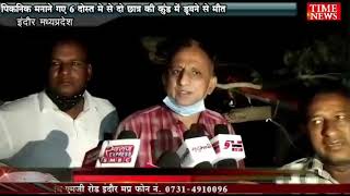 प कन क मन न गए 6 द स त म स द छ त र क क ?