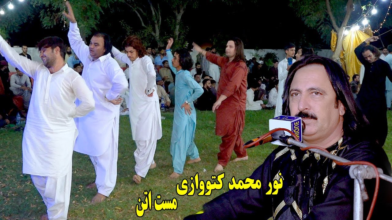 Noor Mohammad Katawazai Tapay _ Kari Pa Mobile Kabari Jiny _ Pashto Tapay _ Mast Attan Songs