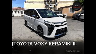 Привезли и подготовили Toyota Voxy ZS Keramiki II 2020 года