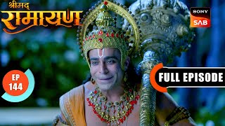 Download Lagu Sanjeevani की खोज में Himalaya गए Hanuman | Shrimad Ramayan - Ep 144 | Full Episode MP3