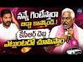 జీవన్ రెడ్డి ఉగ్రరూపం🔥|| Jeevan Reddy Powerful Speech || CM Revanth Reddy || LegendTv