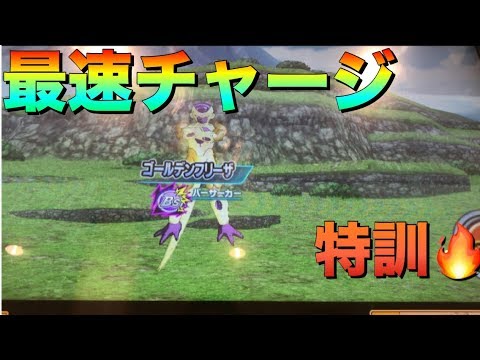 Sdbh 練習あるのみ チャージインパクト スーパードラゴンボールヒーローズ Youtube