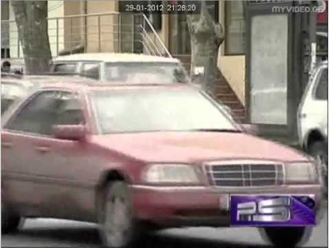 P S   ბავშვთა უსაფრთხოება   Children Safety